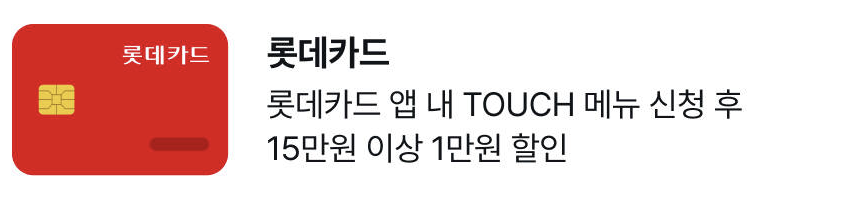 마이리얼트립 쿠폰 4월