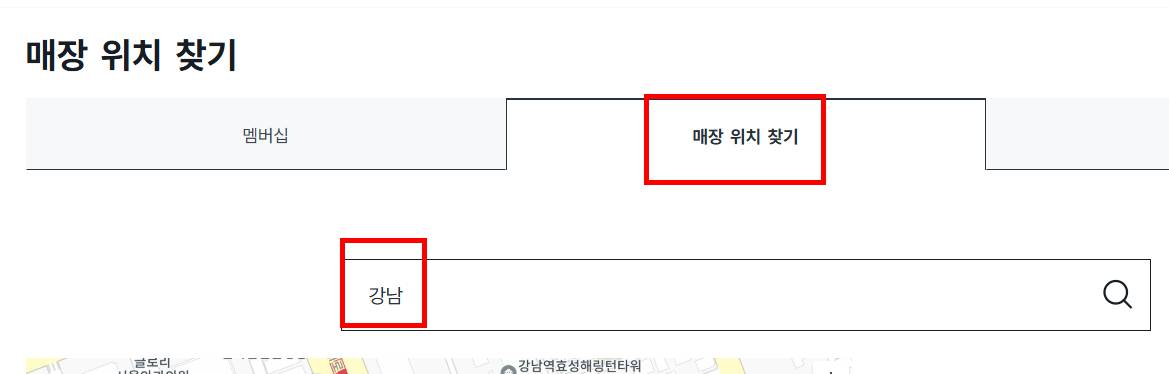 다이소 민생지원금(소비쿠폰) 사용 가능한 매장 찾는 방법