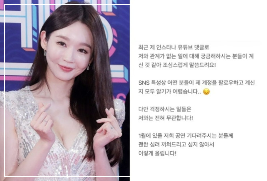 강민경 인스타