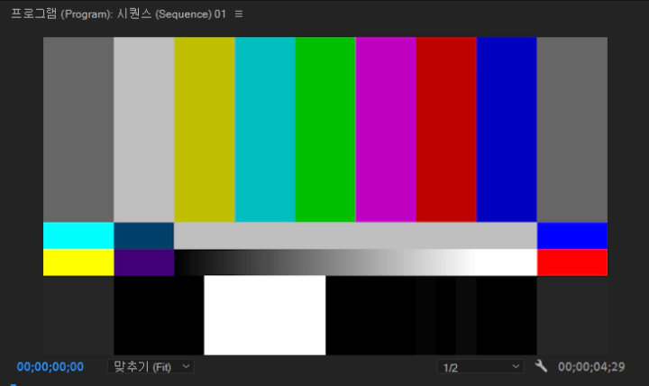 색상-막대-및-톤-적용-결과