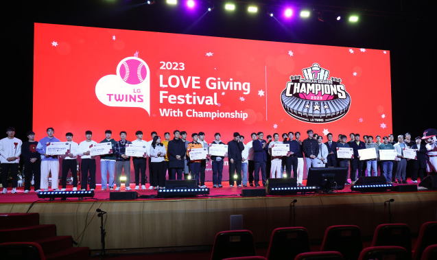 LG트윈스 홈페이지 캡처