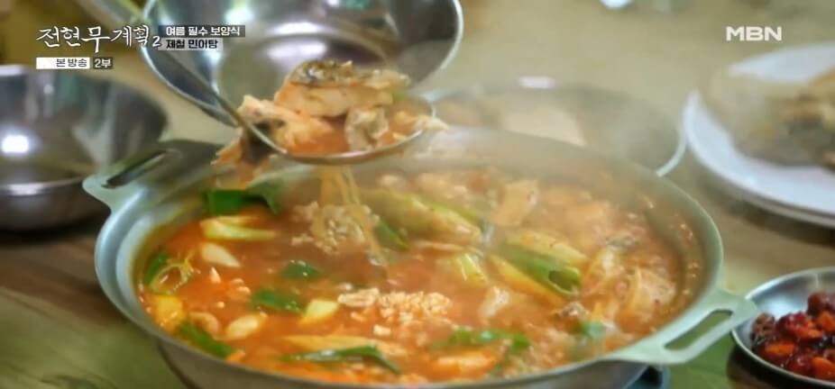 전현무계획2 43회 대부도 맛집 &lsquo;문성5호&rsquo; &ndash; 여름 보양식 제철 민어탕 &amp; 박대구이