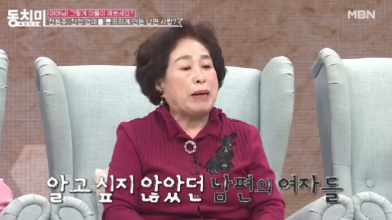 배우 전원주│남편 임진호와 결혼, 재혼과 가족 이야기, 재산&middot;유산&middot;사망 루머까지 정리한 인물 사진