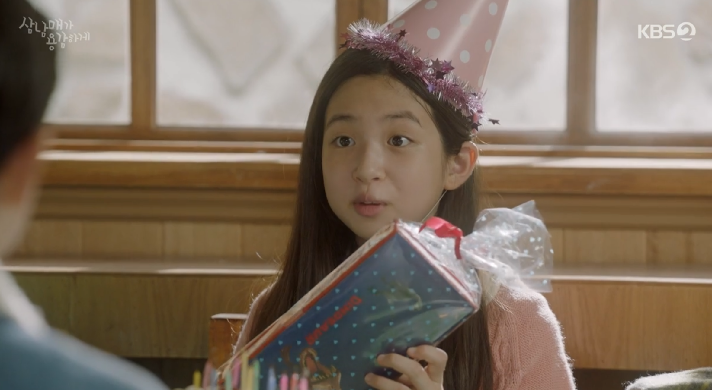 삼남매가 용감하게 4회 줄거리 및 5회 예고