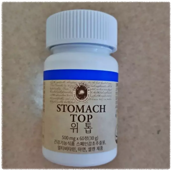 트루포뮬러 위톱 내돈내산 후기