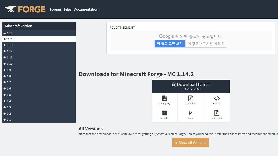마인크래프트 모드 공식 다운로드 사이트
1