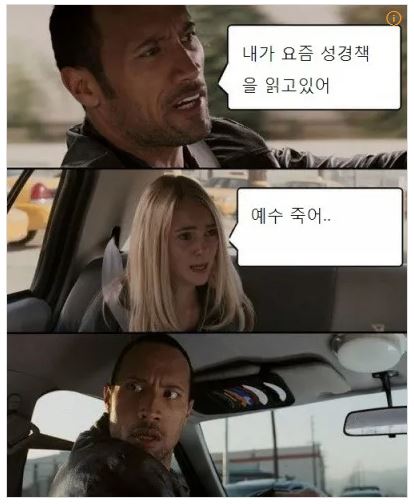 카카오톡-스포방지-기능