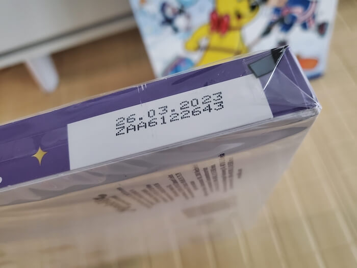밀카유통기한
