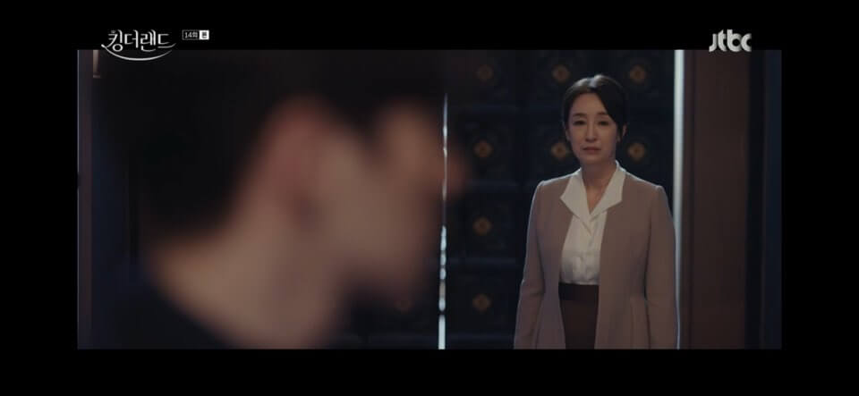 킹더랜드 14회줄거리