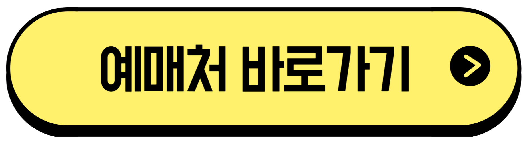 덕수궁-예매