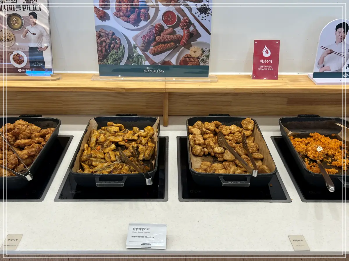 샤브올데이-별내점KakaoTalk_20250607_133313855