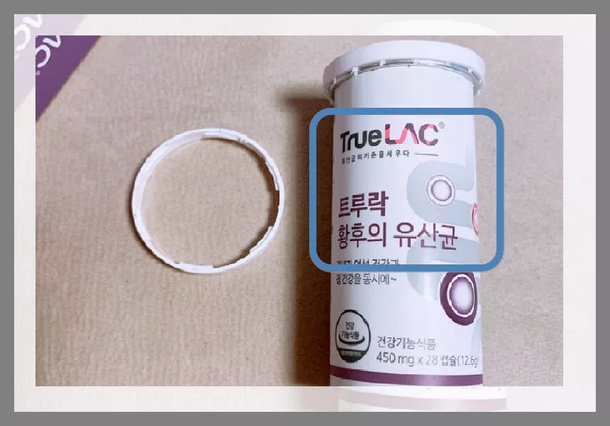 트루락 yt1