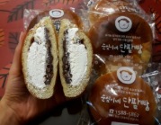 나혼자 산다 크림 단팥빵