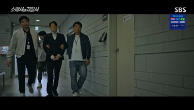 범인으로 밝혀져 체포되는 마태화 입니다.