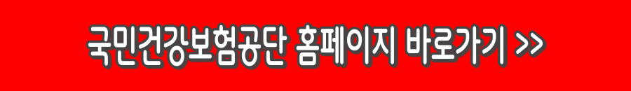 2025년 차상위계층 혜택 총정리