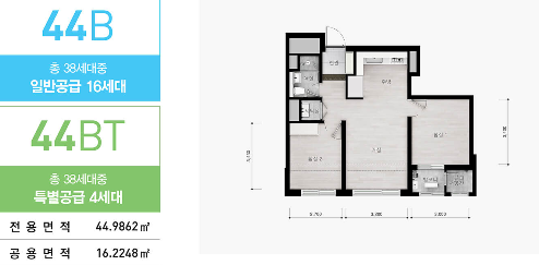 양평동 동문 디 이스트 44B, 44BT 평면