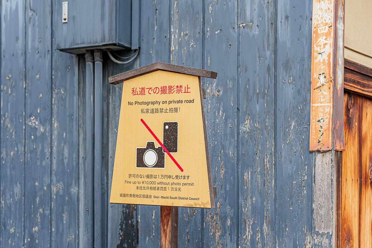 Original source image 104 for OMO5 Kyoto Gion by Hoshino Resorts: Tea, Delivered Dinner and a Morning Walk.