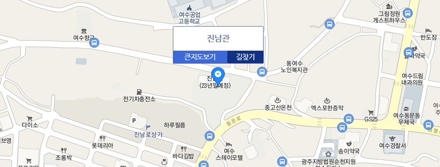 여수 가볼만한곳 베스트10