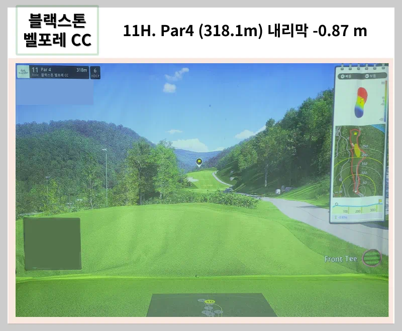 골프존 블랙스톤 벨포레 CC
