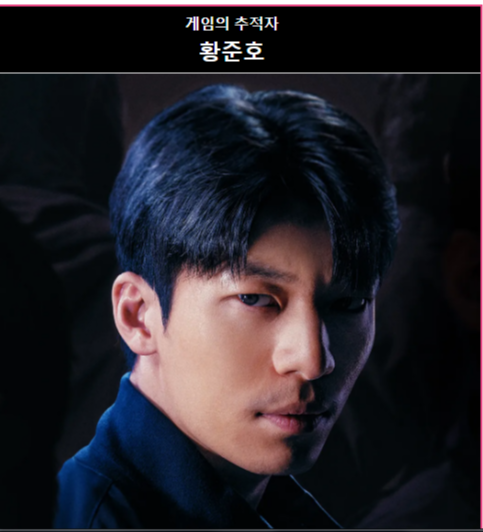 등장인물들의 소름돋는 최후 사진2