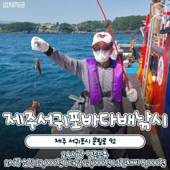 낚시 여행 준비물 랜턴 버너 의자 침낭 아침식사 챙기기_7