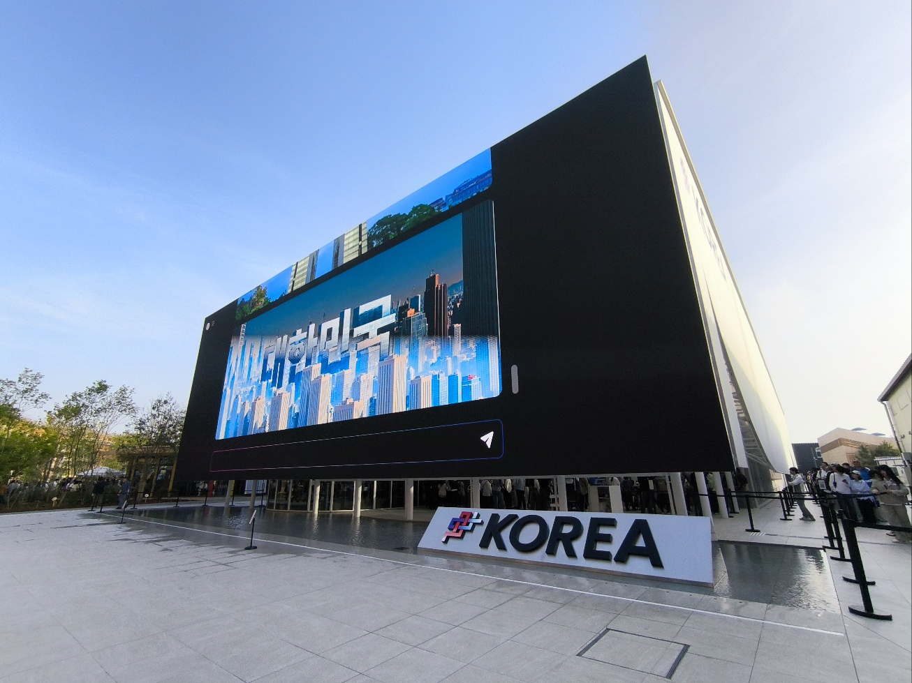 한국관
