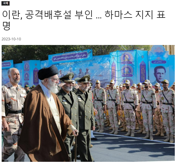 이스라엘_하마스_전쟁
