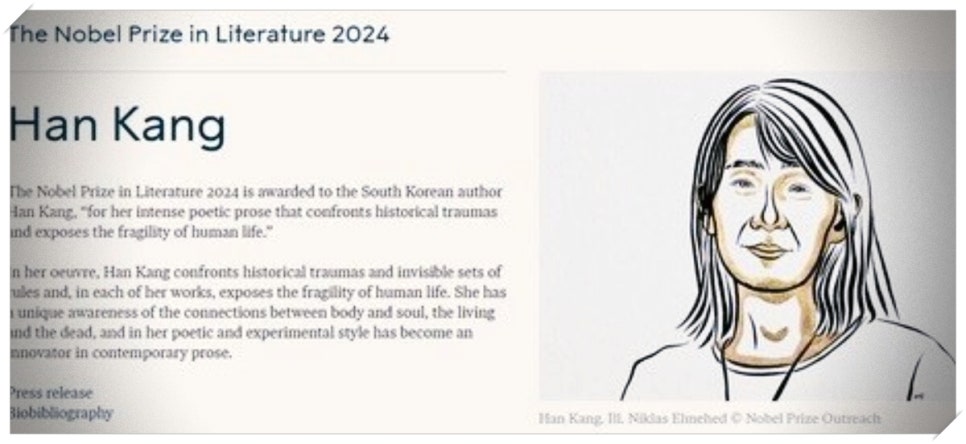 김규나 작가 한강 작가 노벨문학상 비판이유 및 페이스북 주소
