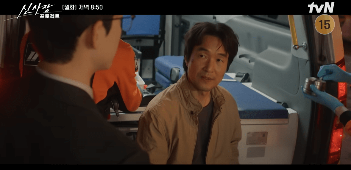 신사장 프로젝트 3회