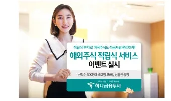 해외여행 환전 수수료 우대 카드결제 환율 관리 요령_22