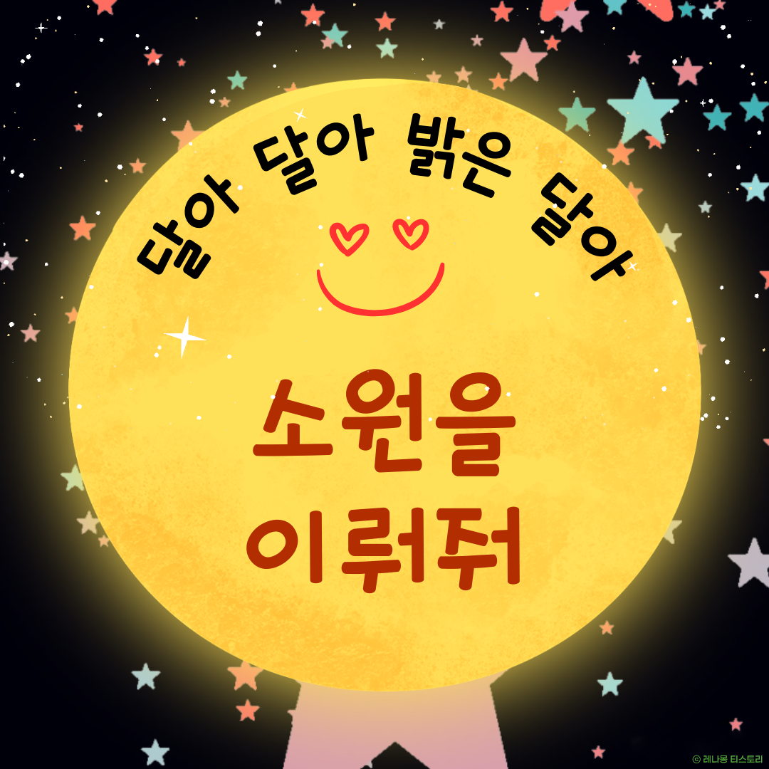 추석 인사 이미지