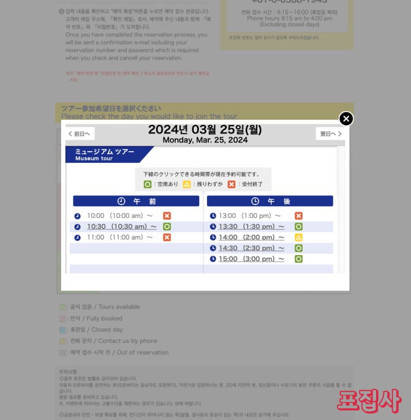시간선택