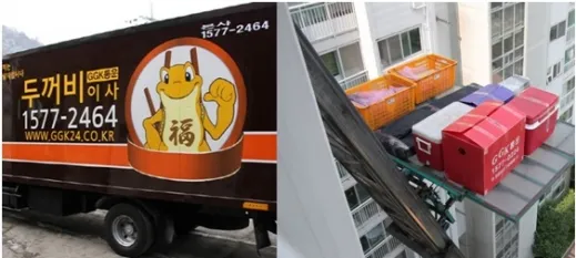 이삿짐센터 가격비교 추천 순위_5