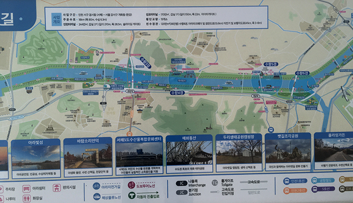 경인아라뱃길-지도2