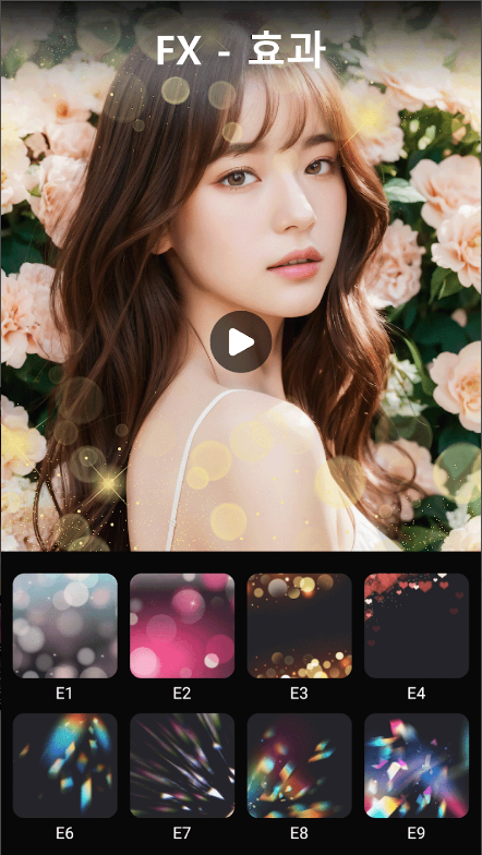 사진으로 동영상 만들기 어플, 동영상에 배경 음악 추가 하기