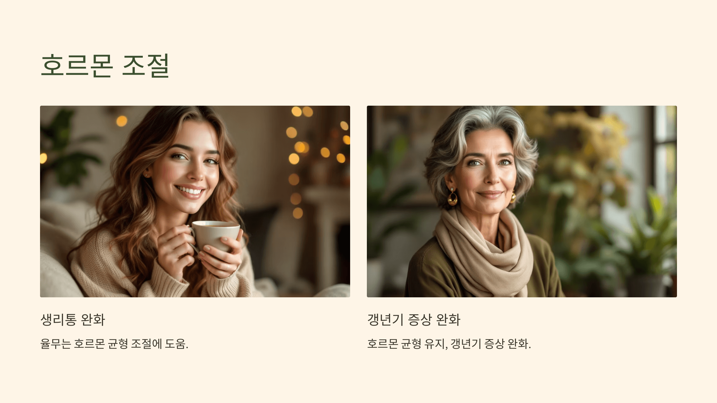 율무차 사진입니다.