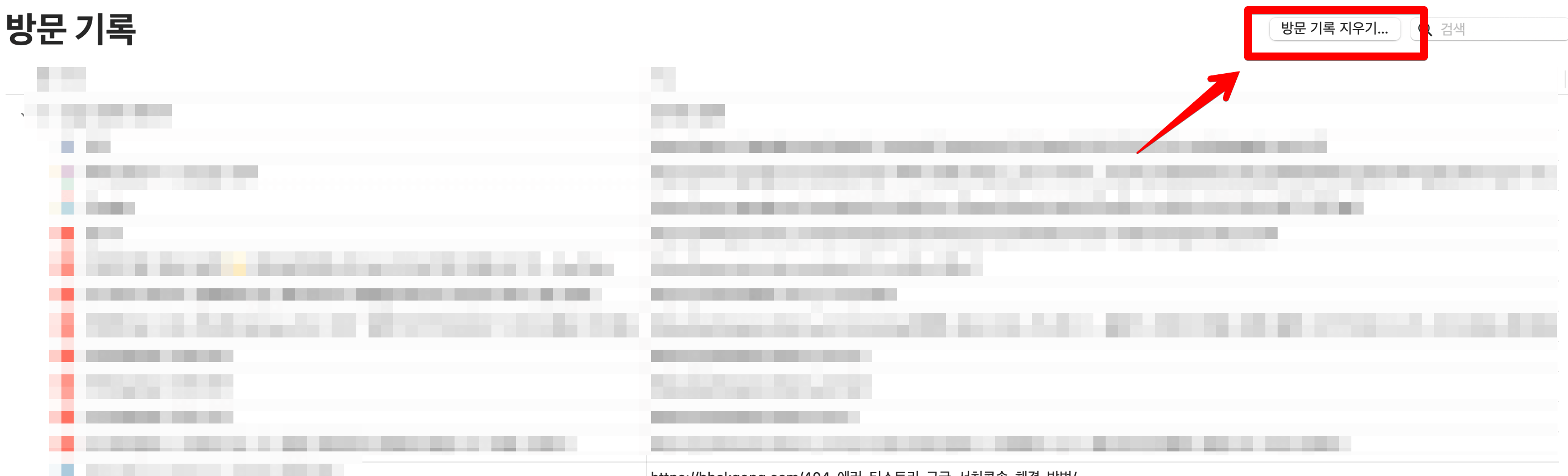 티스토리 해결 방법