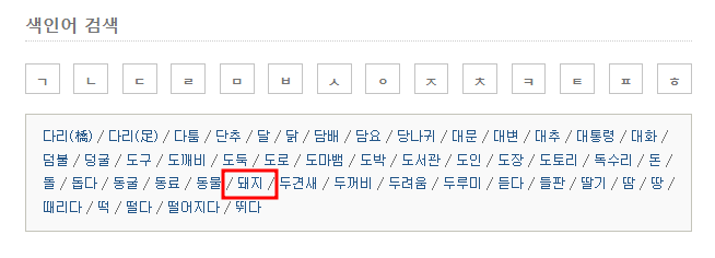 사주포럼 검색3