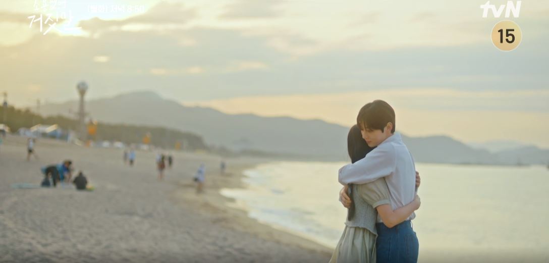 소용없어 거짓말 12회