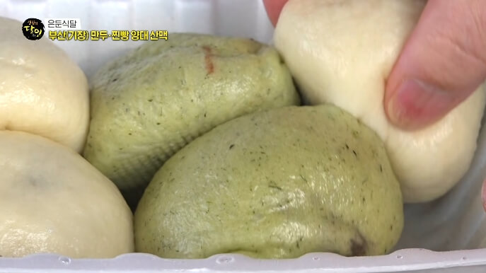생활의달인-부산기장찐빵