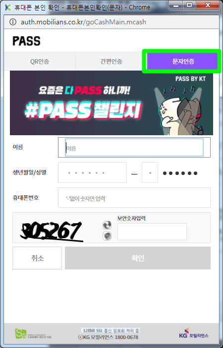 엠게임 바둑 다운로드