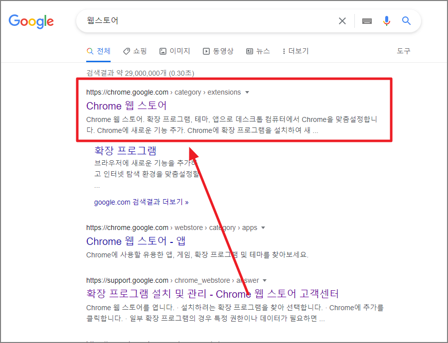 돌려돌려 돌림판2