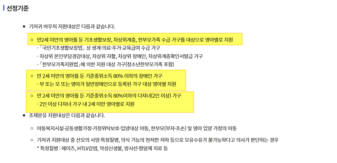 자격 조건
