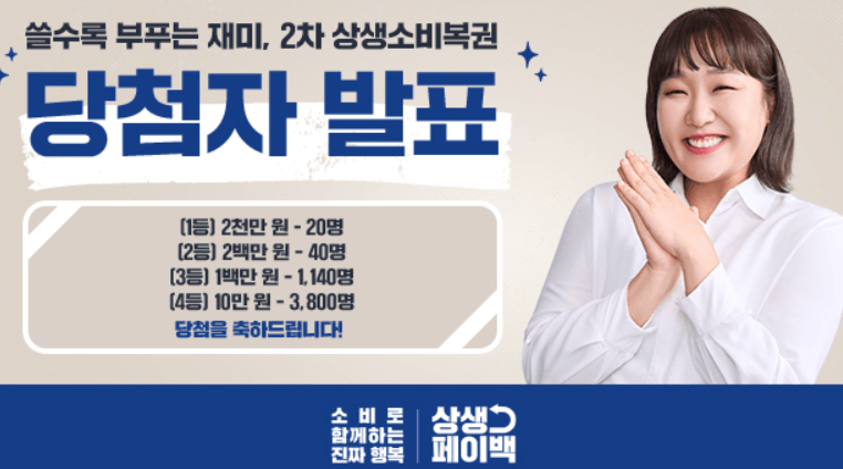 디지털온누리앱