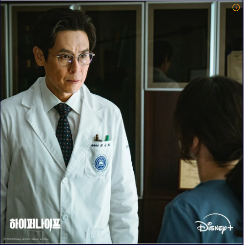 하이퍼나이프 뜻 하이퍼 나이트 원작 및 등장인물 미리보기 다시보기 OTT