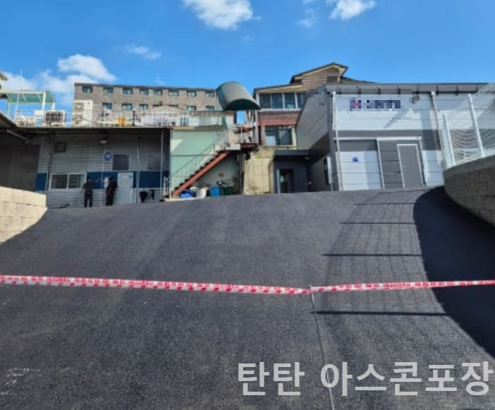 수원 아스콘포장 업체 공사 사례