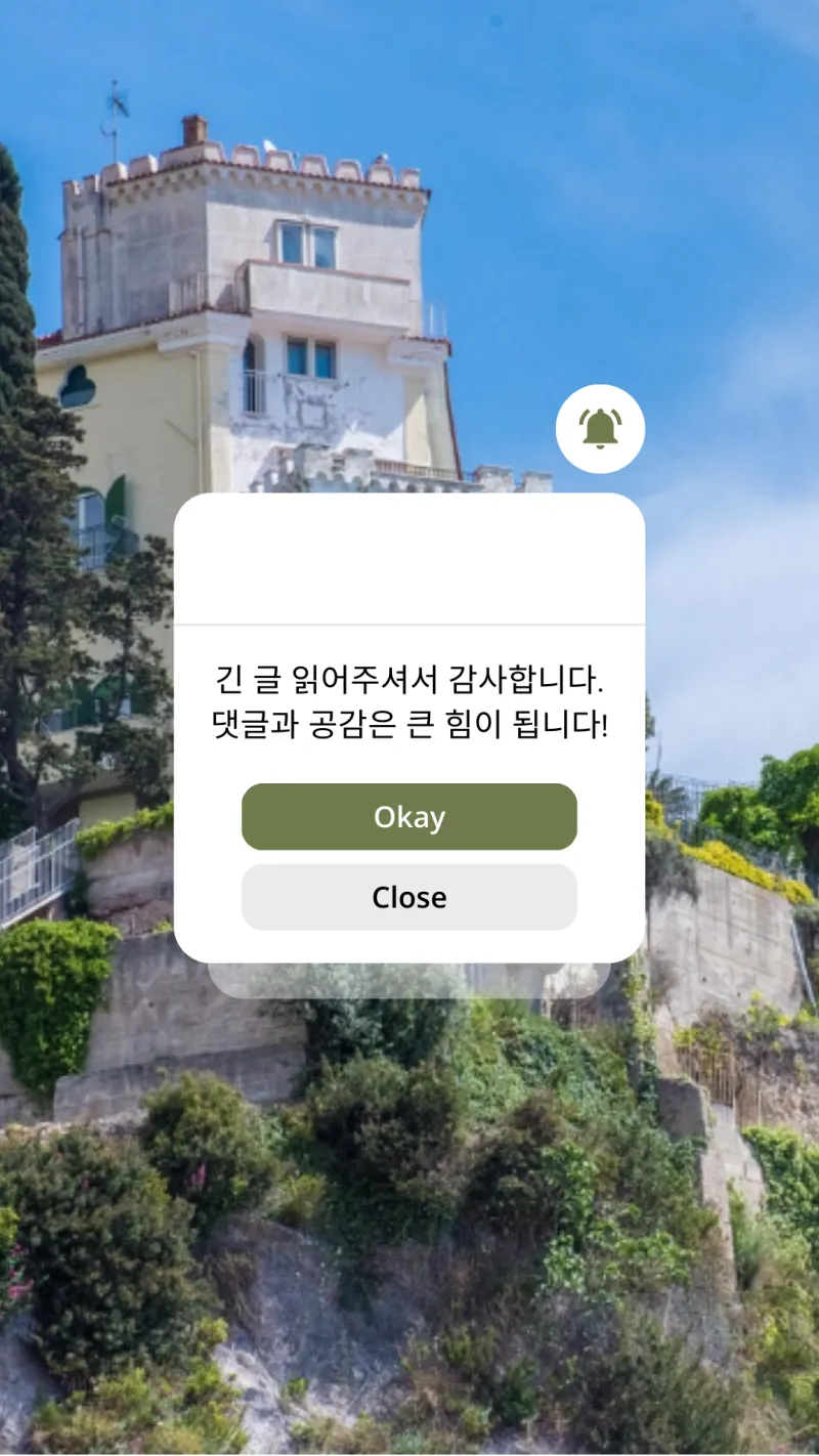 5월에 가볼 만한 유럽 여행지 추천 - 9