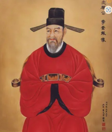 이규보