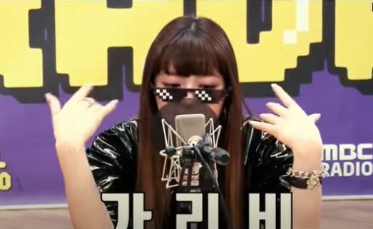 가리비 유나