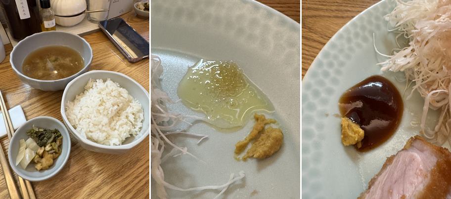 밥, 국, 반찬 및 소금과 돈까스 소스